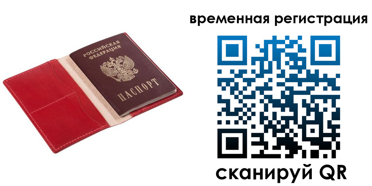 регистрация для дет. сада в Кингисеппе