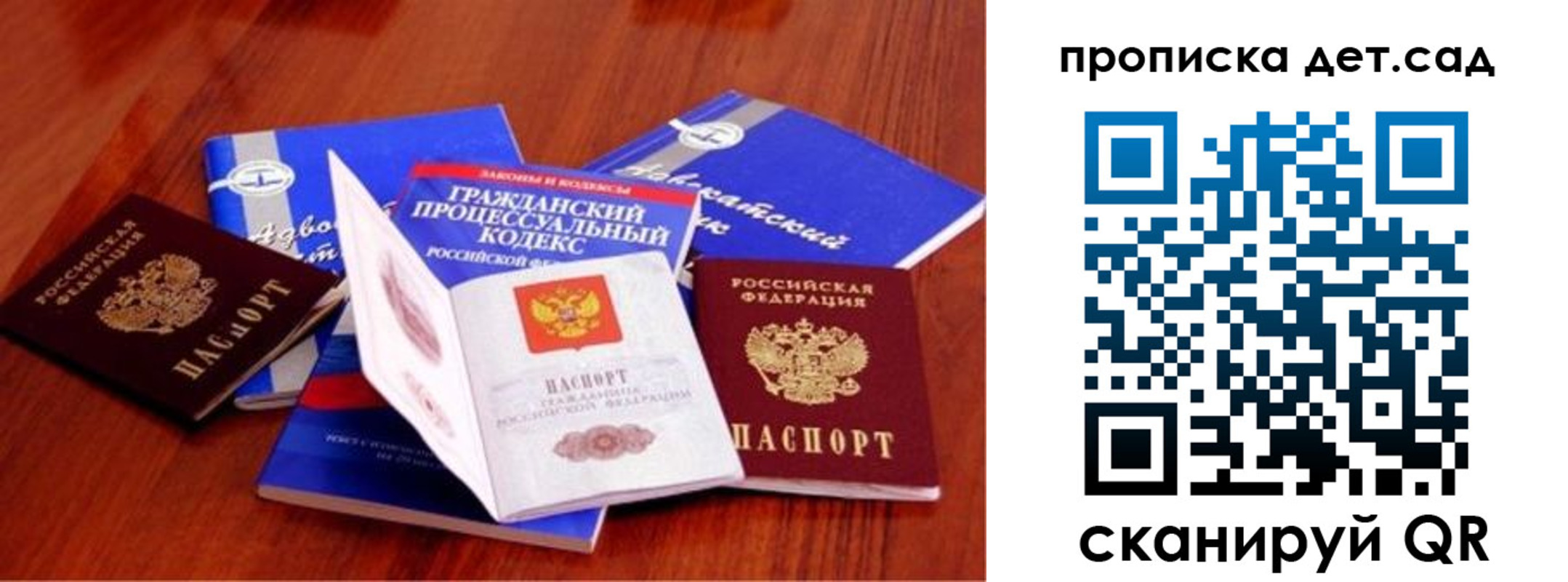 временная регистрация недорого в Кингисеппе
