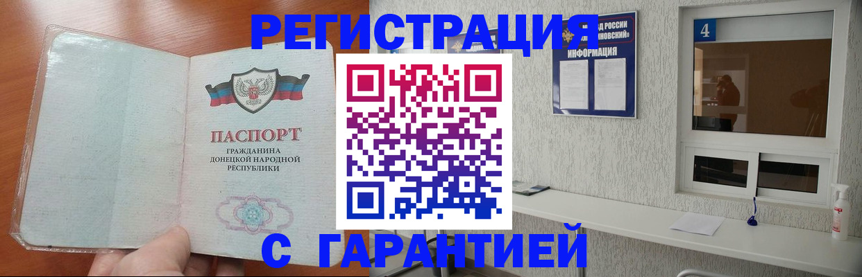 временная регистрация 2025 в Кингисеппе
